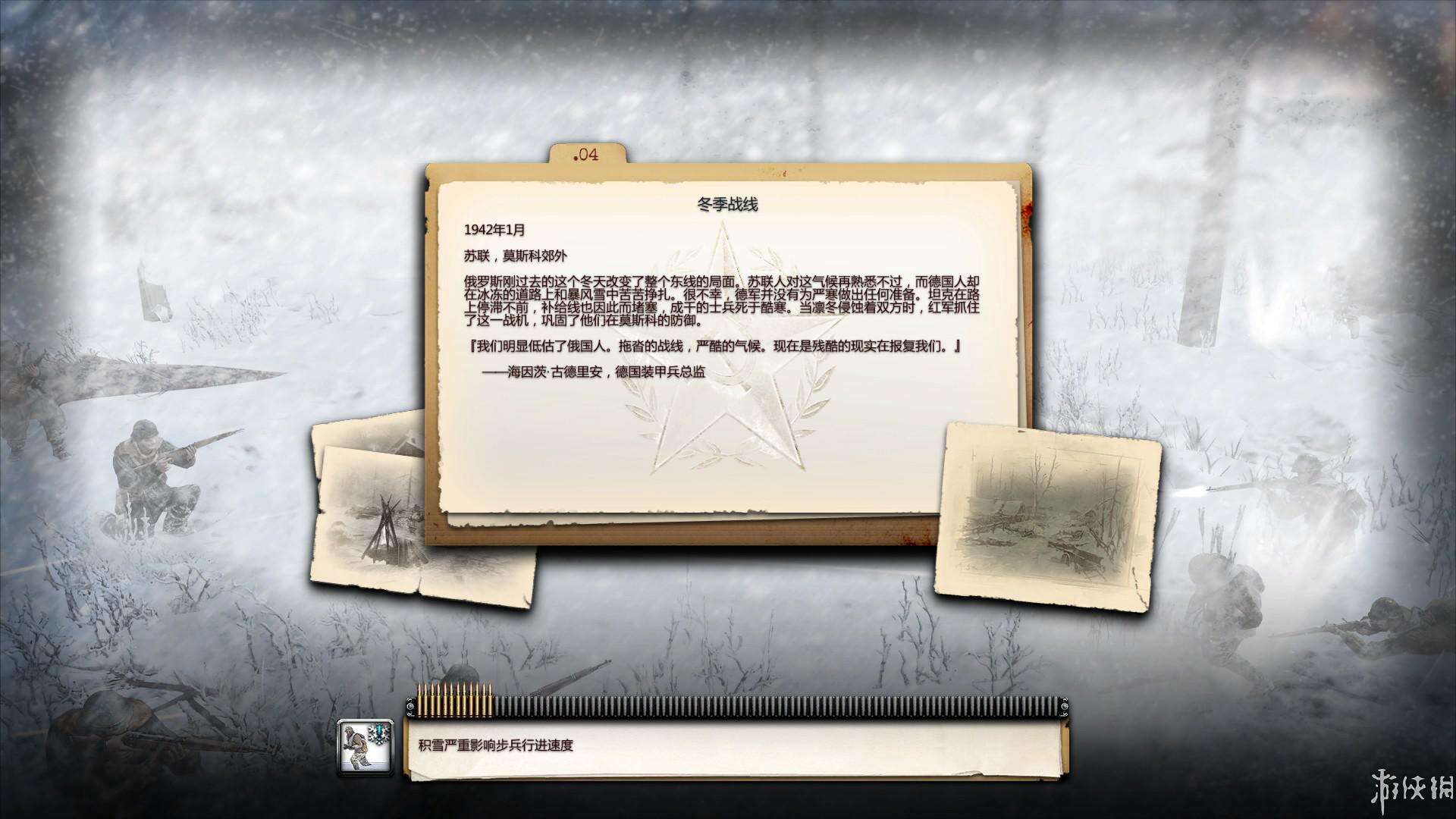 英雄连2壁纸