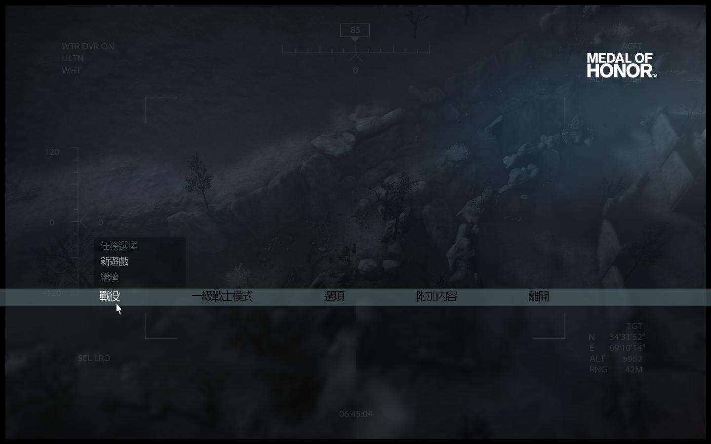 荣誉勋章三部曲壁纸