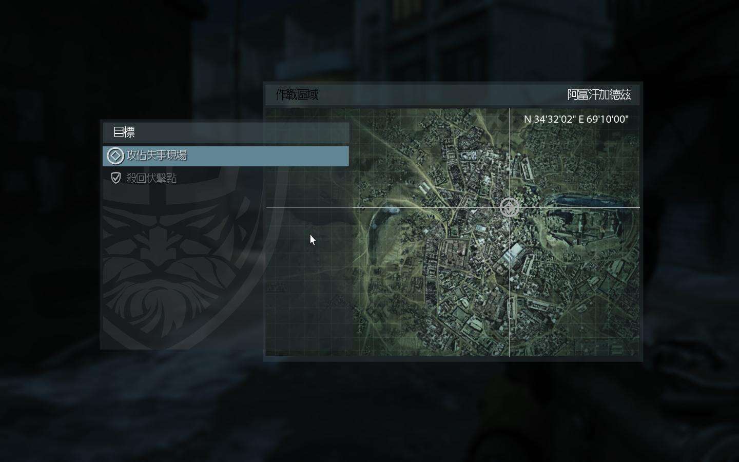 荣誉勋章三部曲壁纸