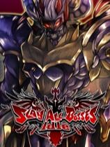击败所有Boss：放置游戏下载