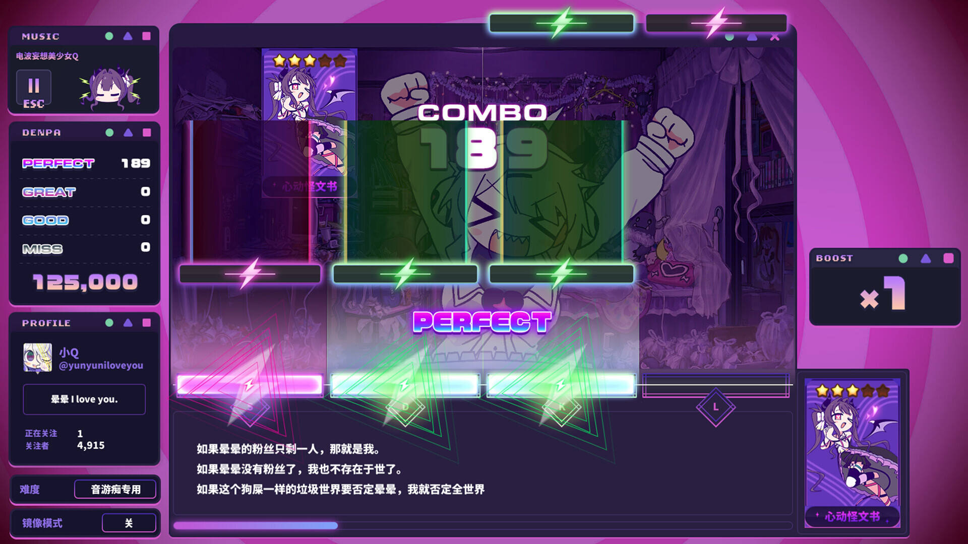 晕晕电波症候群截图