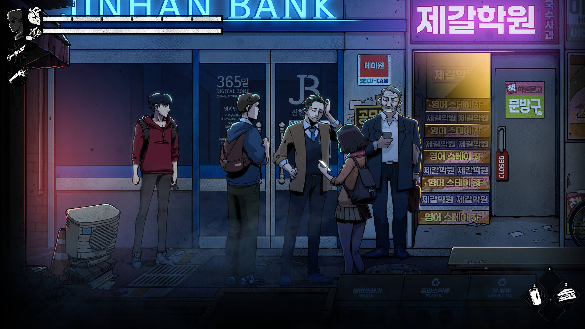 昏迷3：血脉截图