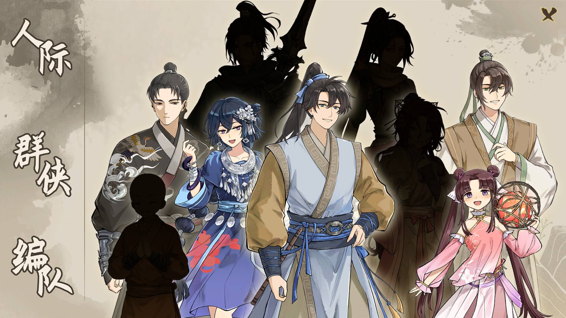 《明镜江湖行：朔风起》三十二项功能修改器风灵月影版