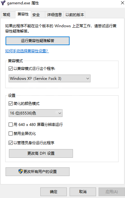 红警2共和国之辉