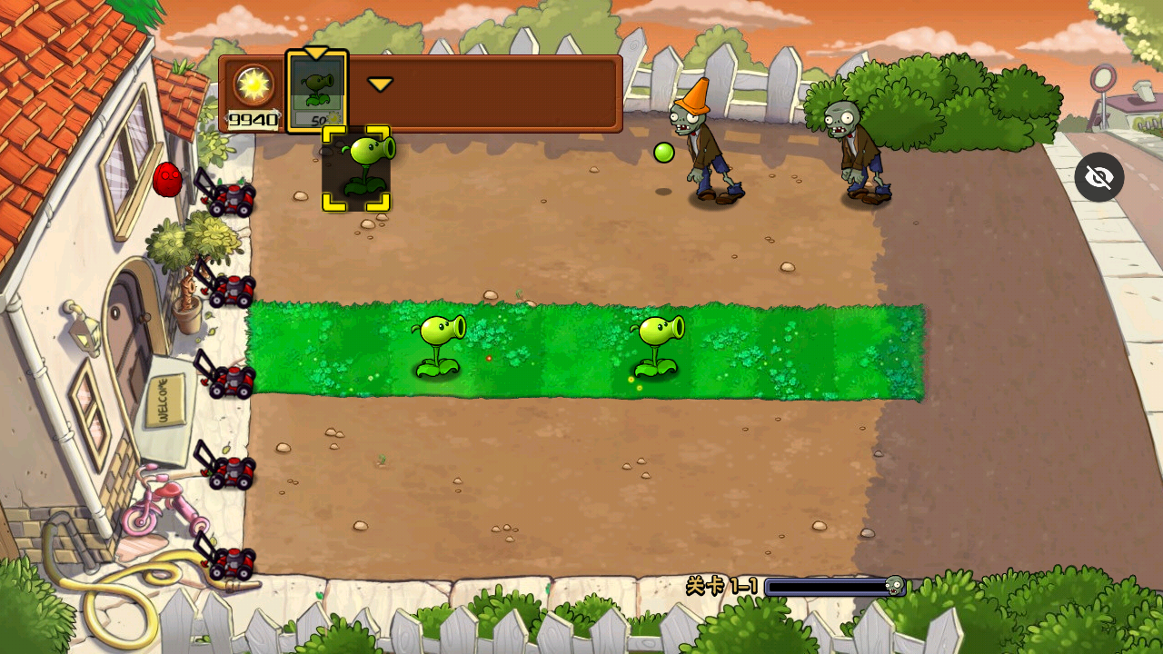 植物大战僵尸：C版