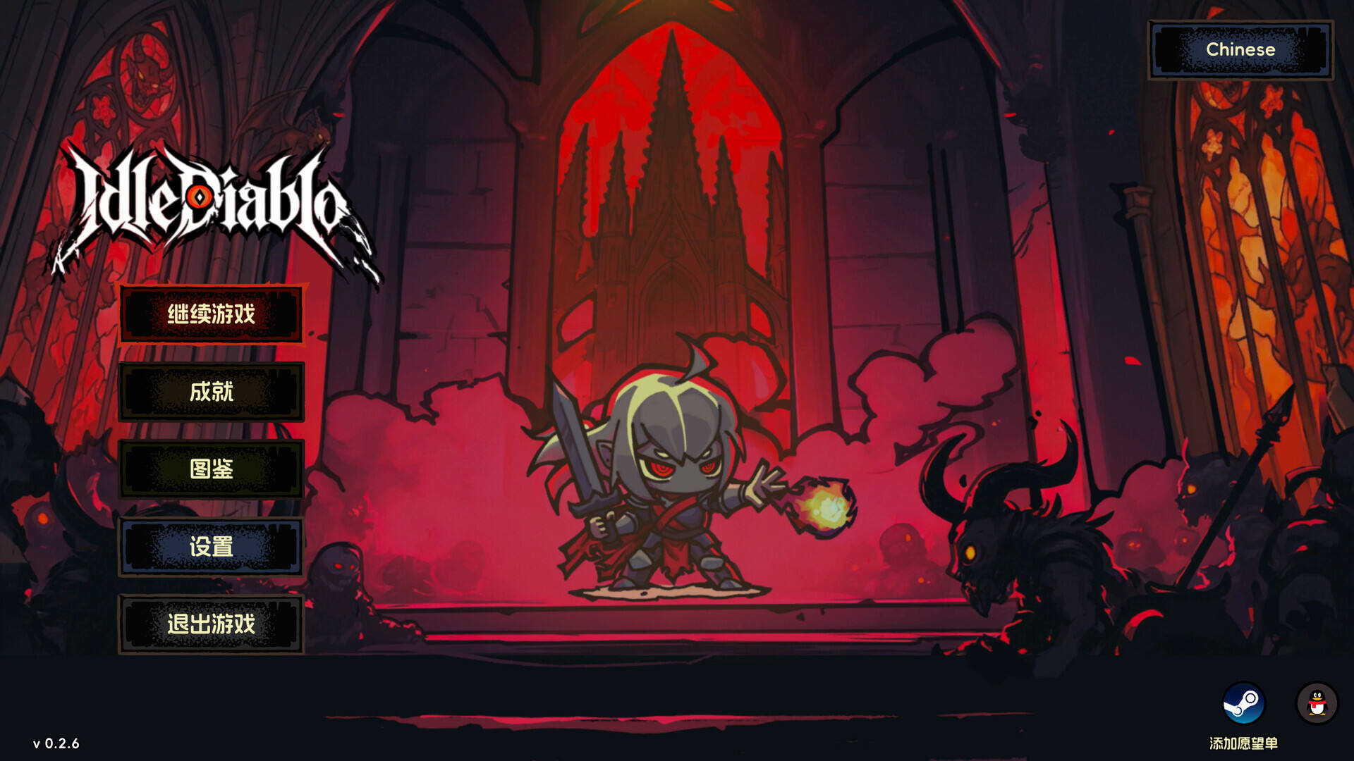 挂机破坏神截图