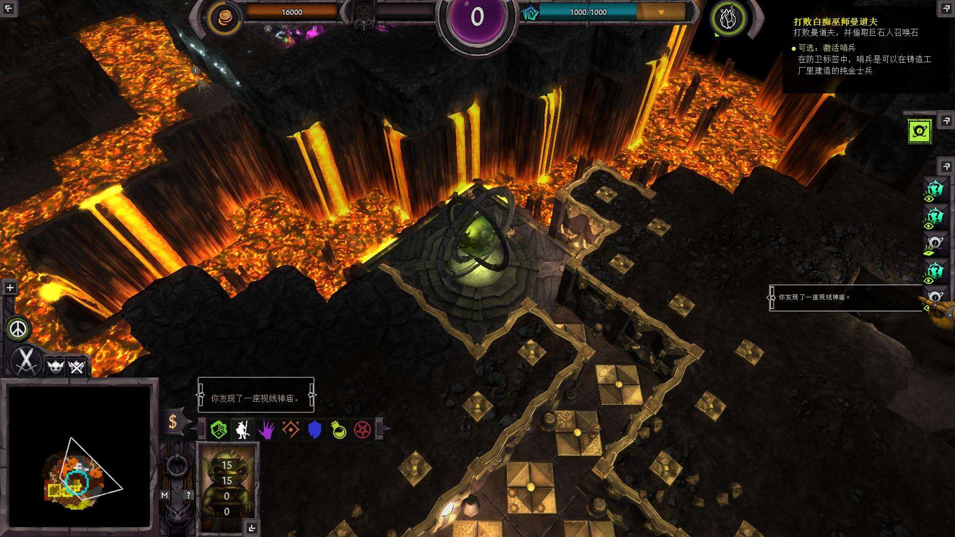 超越世界战争壁纸