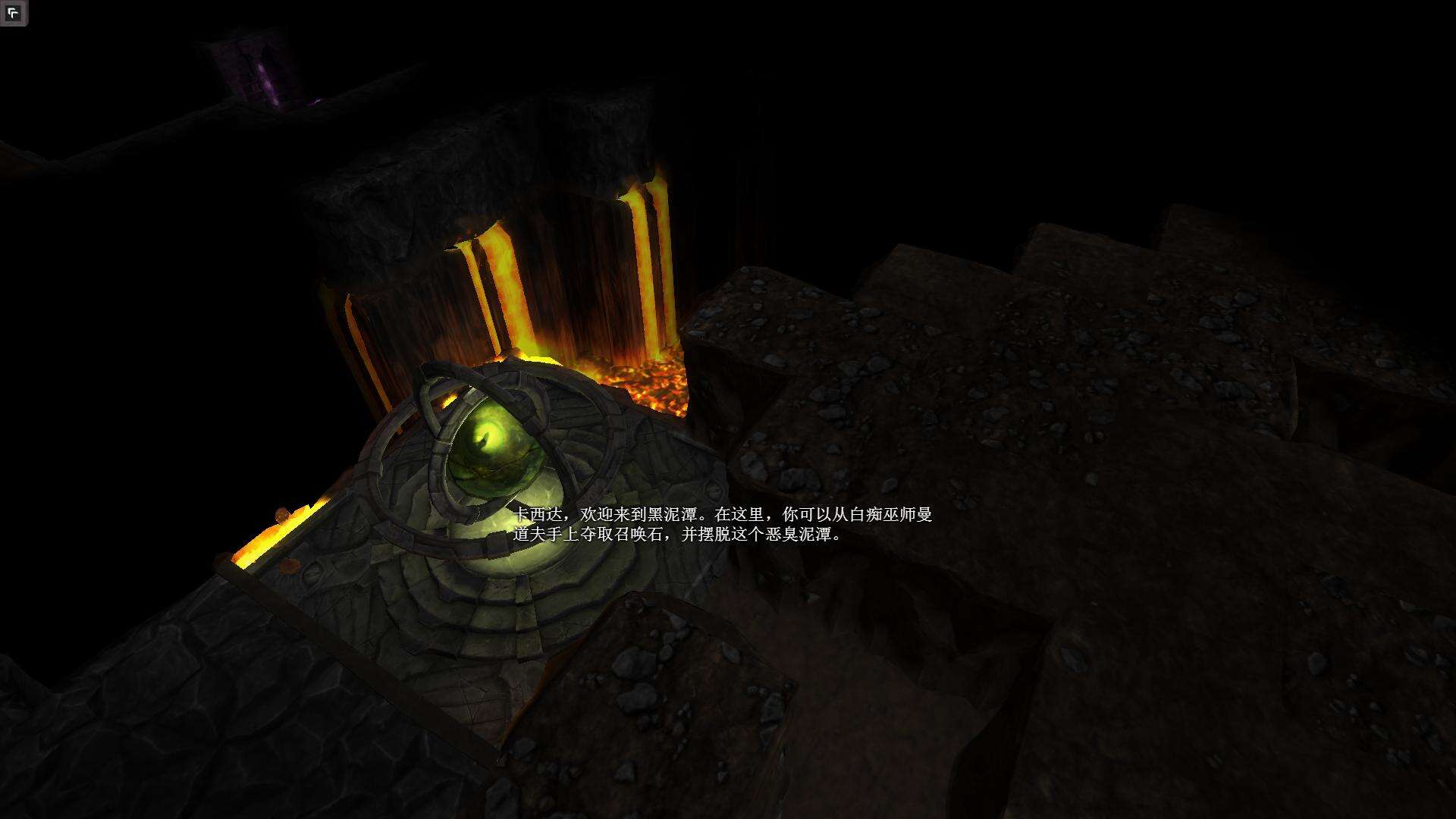 超越世界战争壁纸