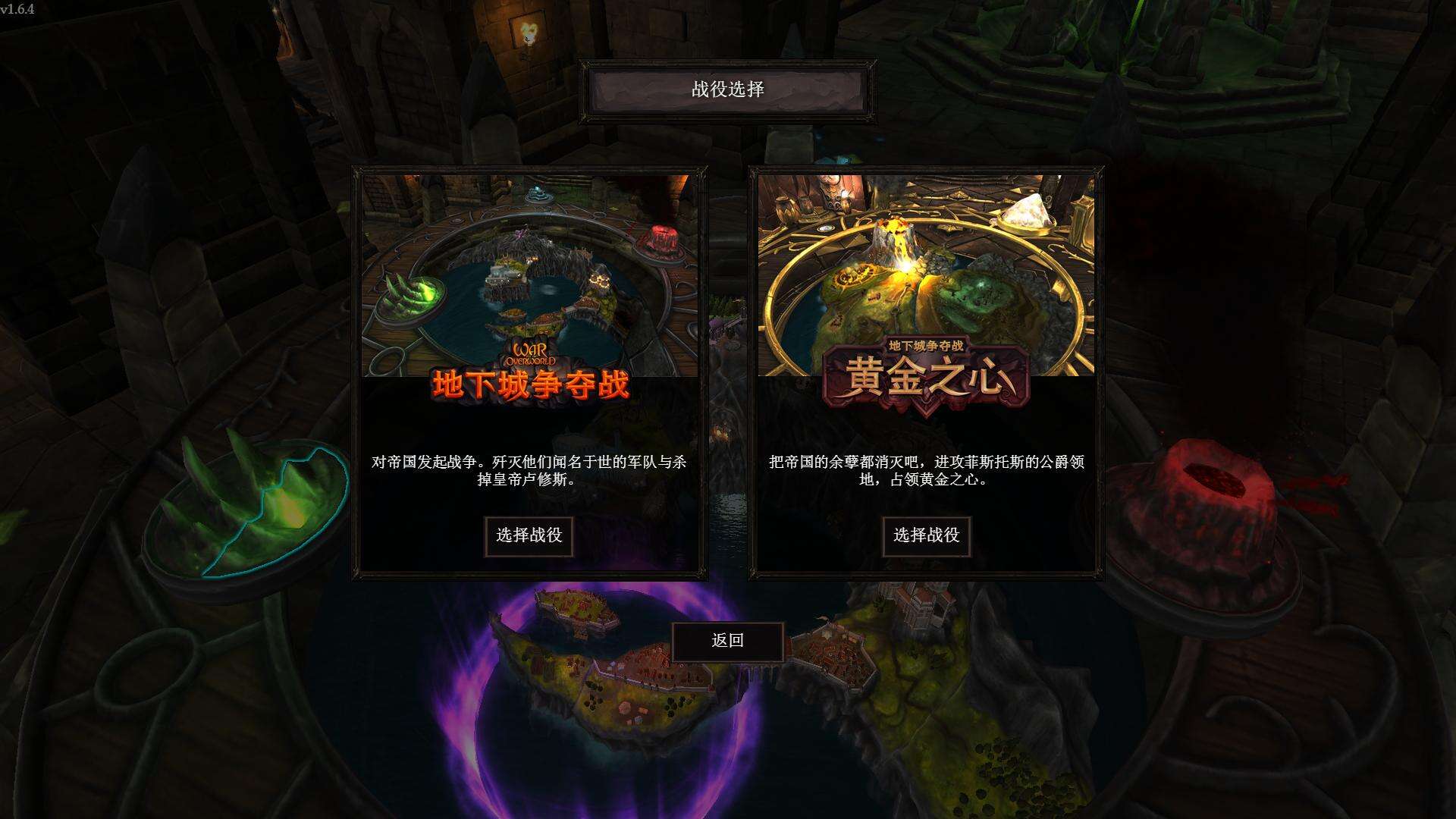 超越世界战争壁纸