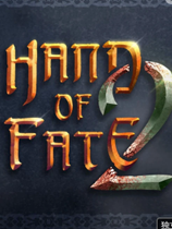 命运之手2下载