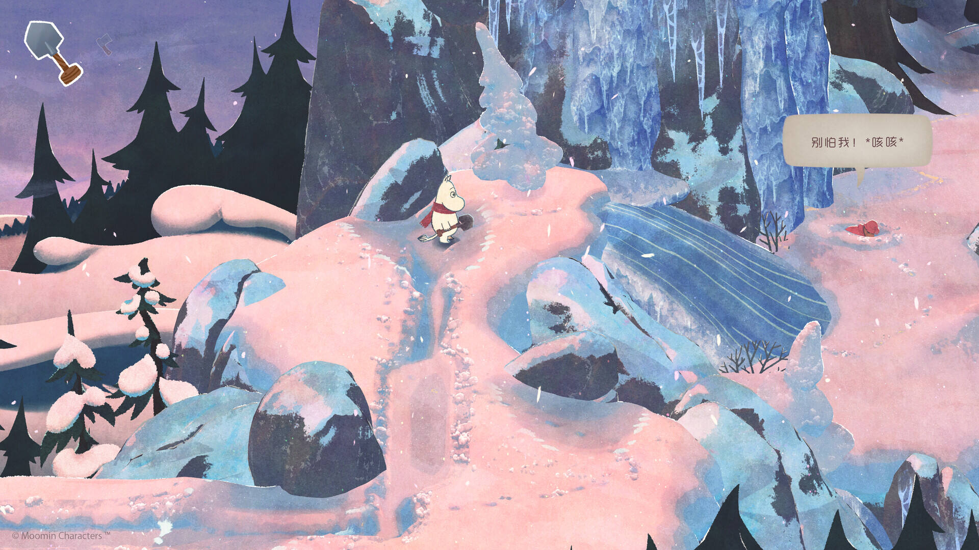 姆明：暖心冬日截图