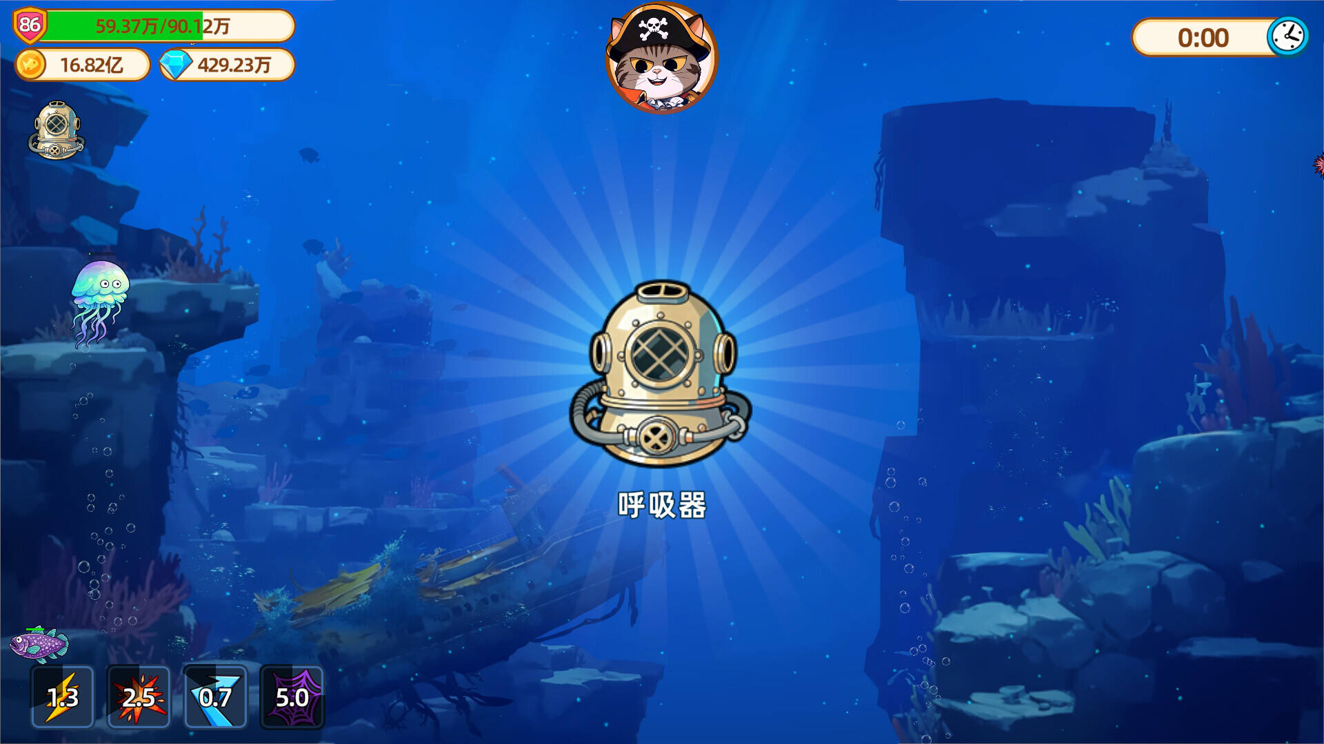 猫船长与环球渔场壁纸
