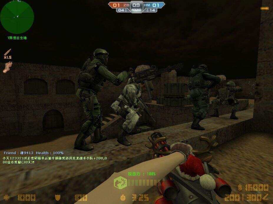 CS1.8/反恐精英2010死亡突击队