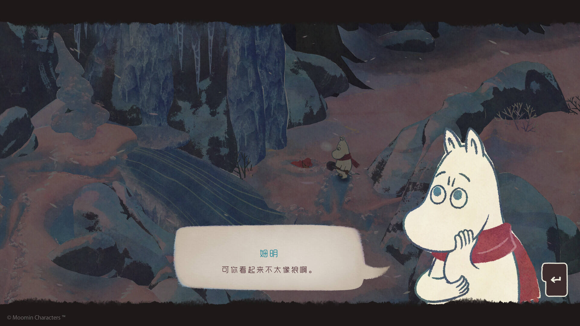 姆明：暖心冬日截图