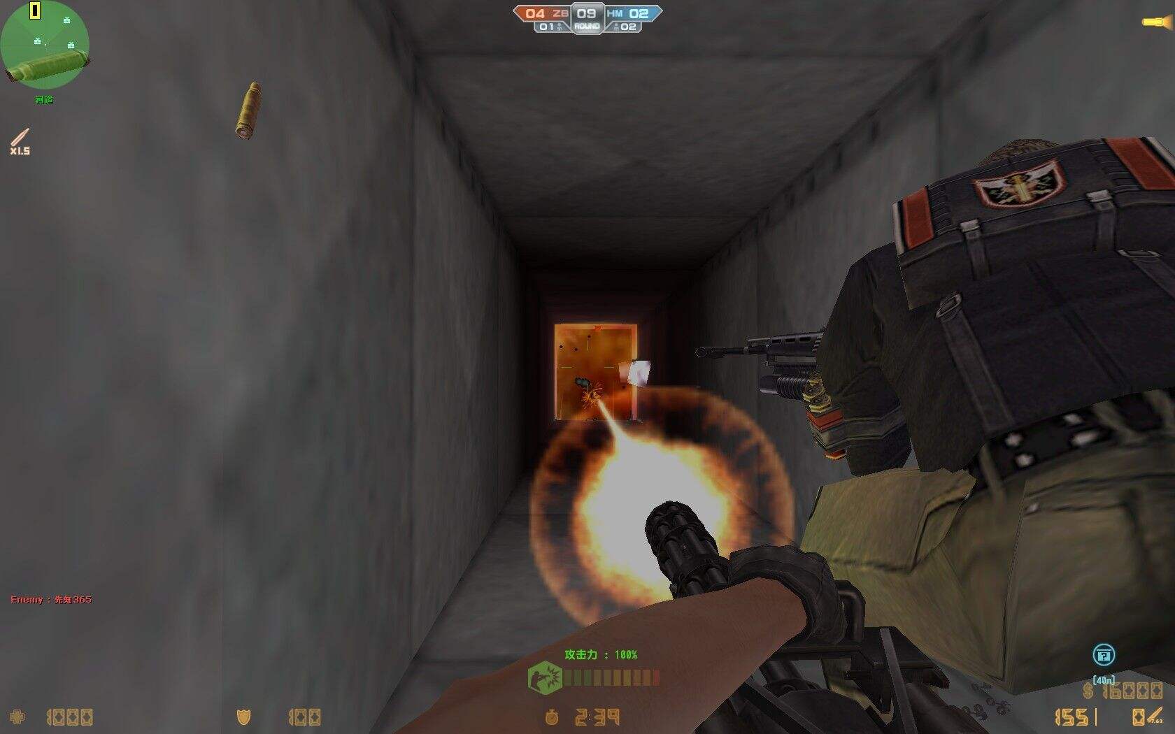 CS1.8/反恐精英2010死亡突击队截图