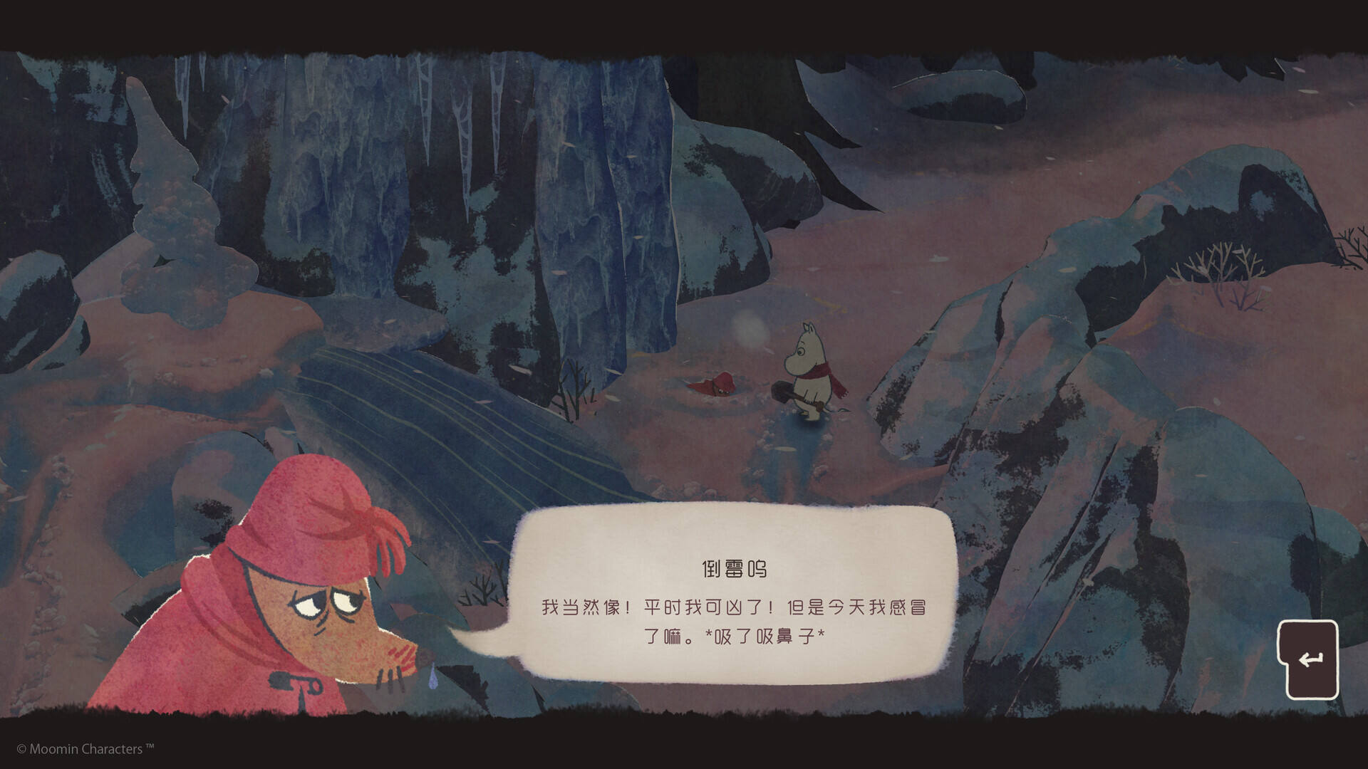 姆明：暖心冬日截图