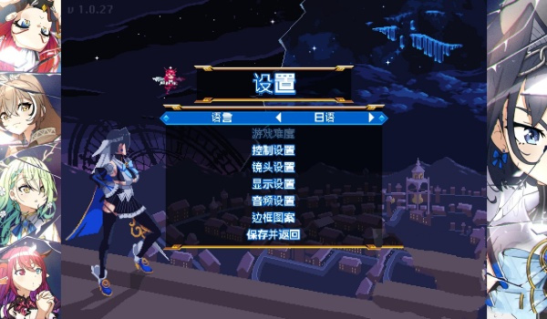 《Chrono Gear: Warden of Time》简体中文汉化补丁v1.0