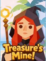 这是我的宝藏！下载