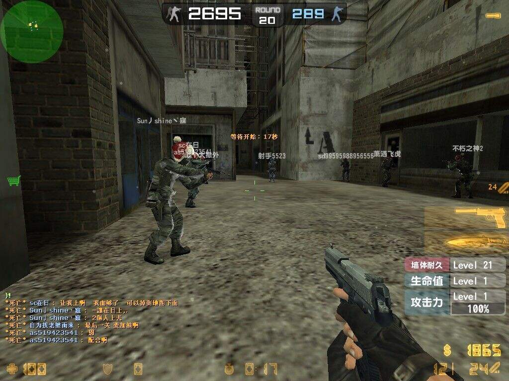 CS1.8/反恐精英2010死亡突击队截图