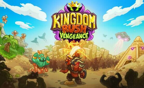 王国保卫战：复仇