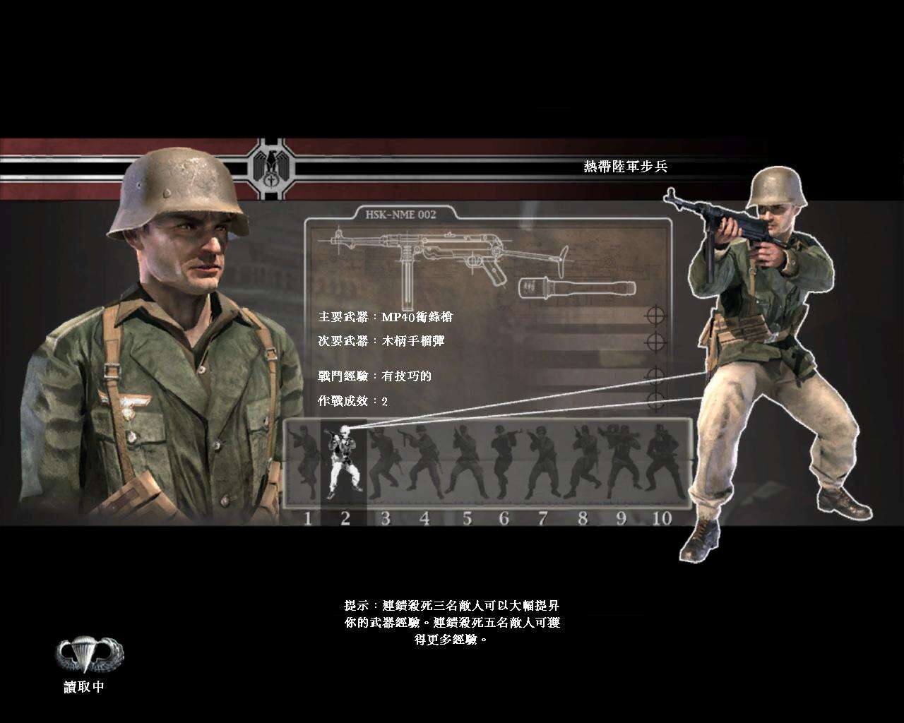 荣誉勋章：日出截图