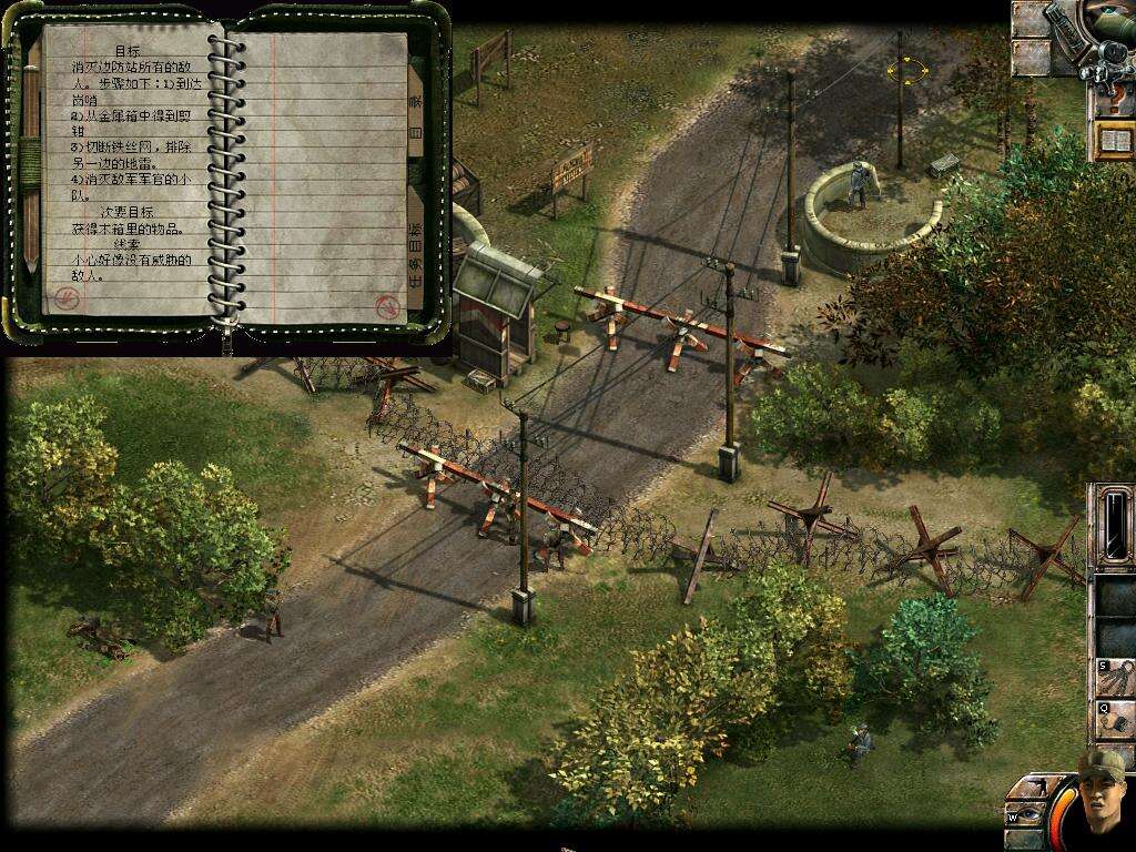 盟军敢死队 2：勇者无畏截图