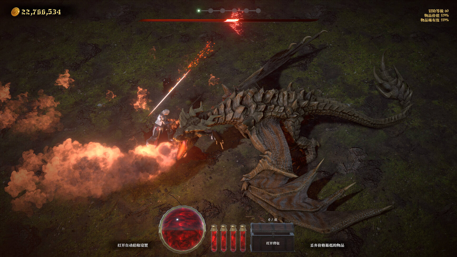 冒险家商店截图