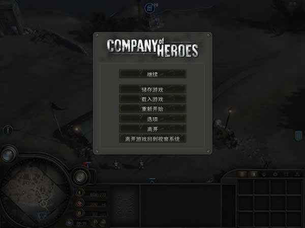 英雄连：团级战斗截图