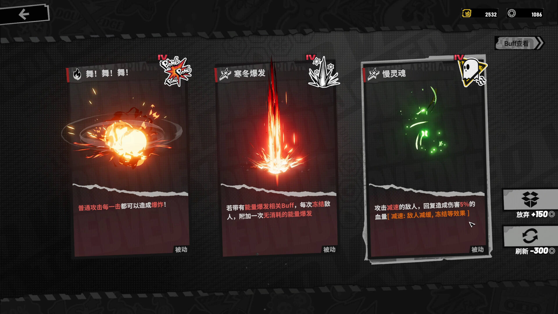 Ved：疗愈所截图