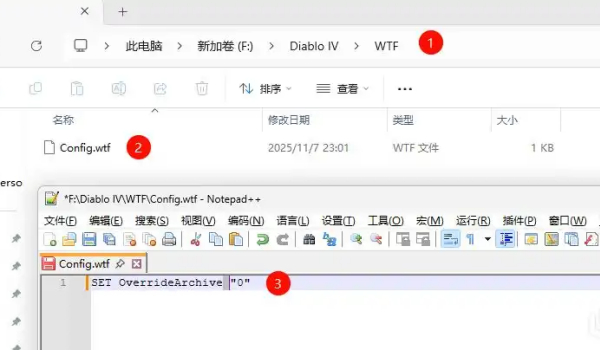 《暗黑破坏神4》原版内容反和谐补丁