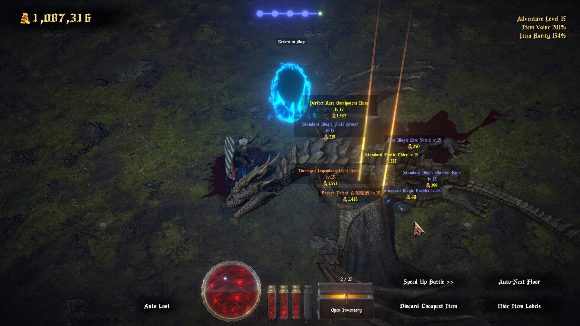 冒险家商店截图