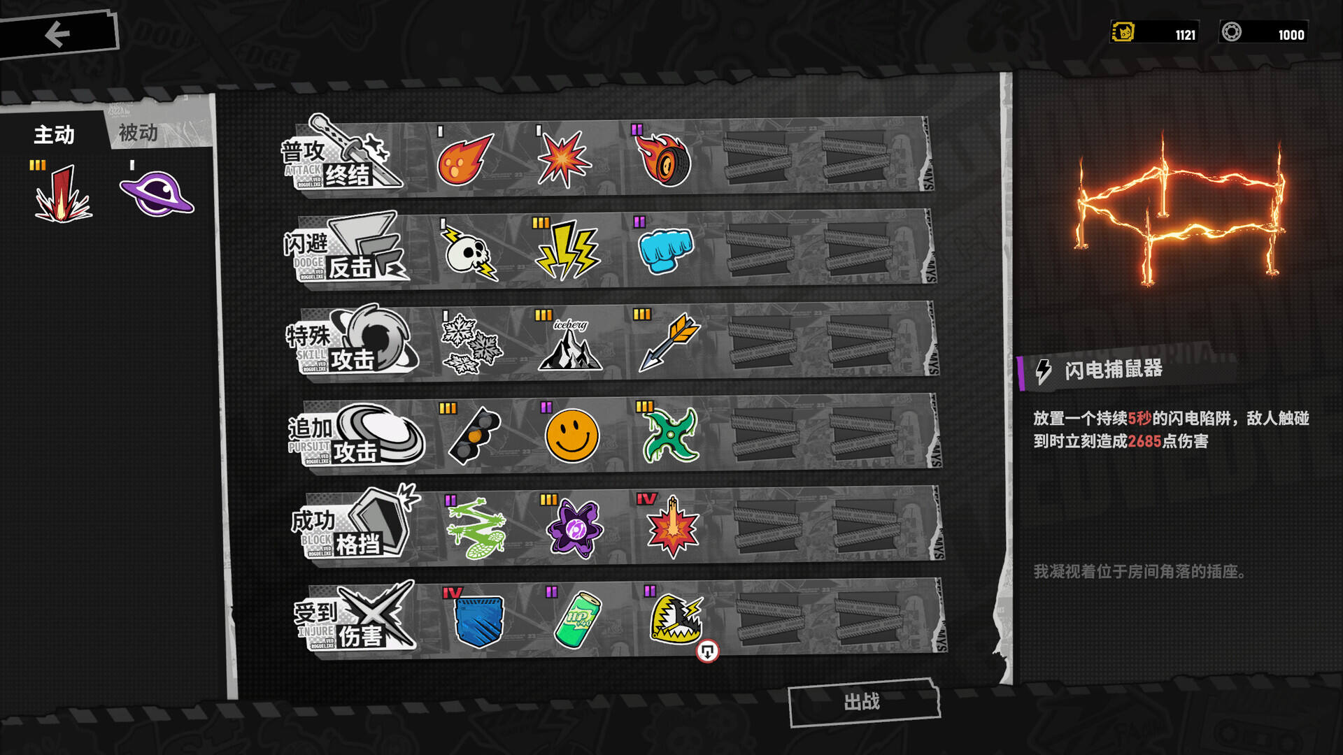 Ved：疗愈所截图