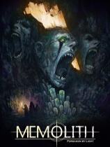 记忆石：被光遗弃下载