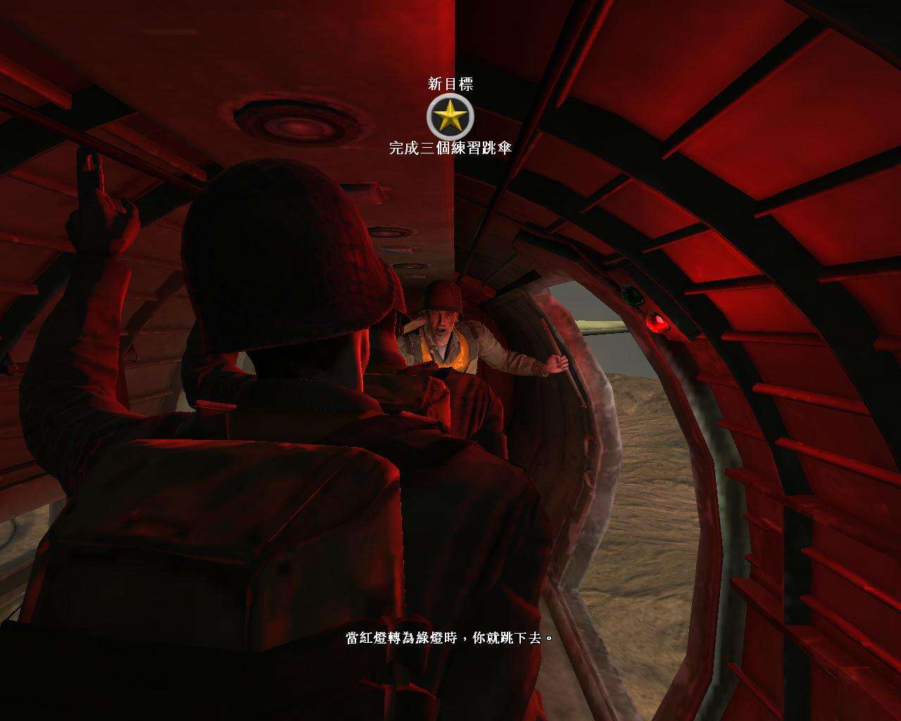 荣誉勋章：日出截图