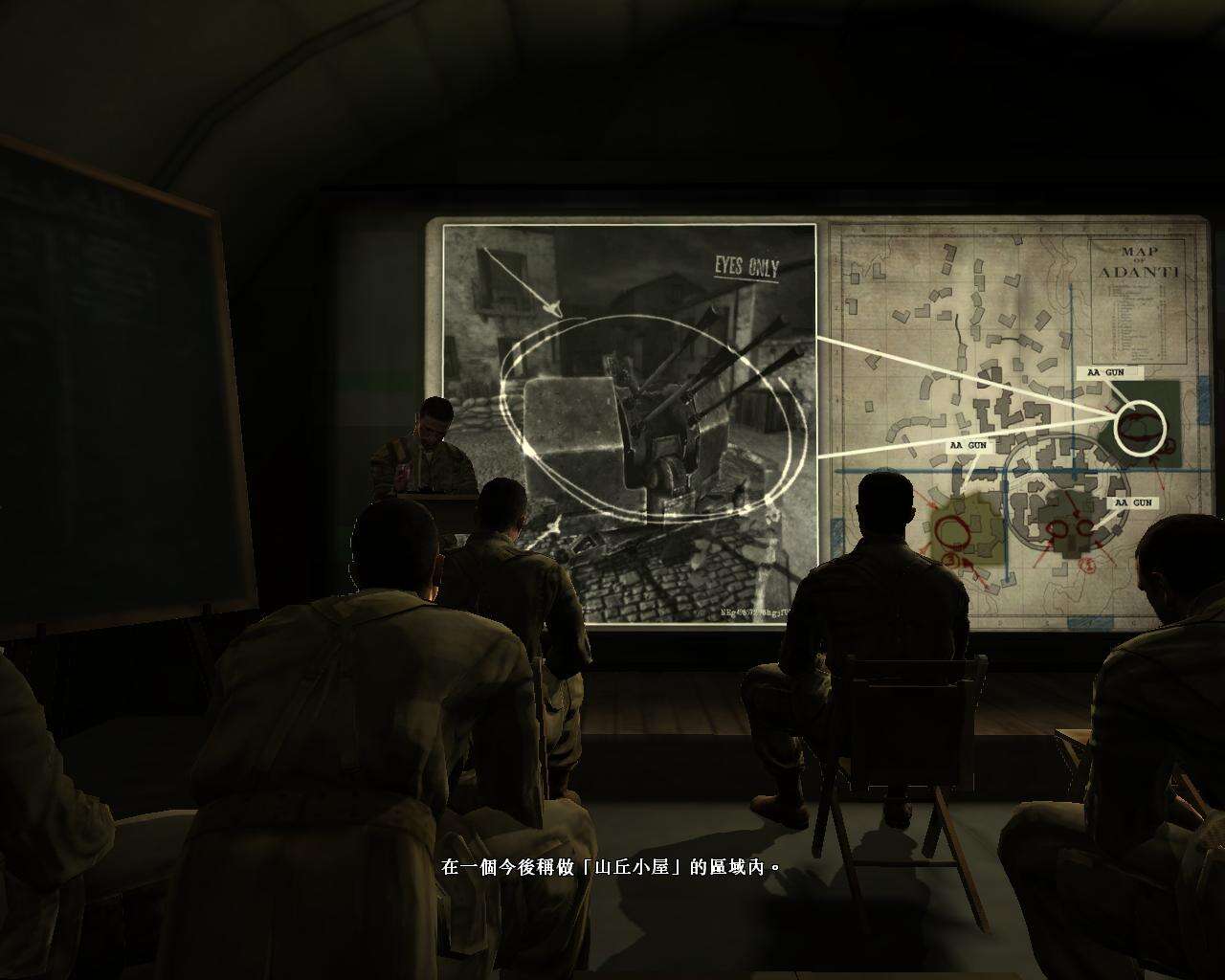 荣誉勋章：日出截图