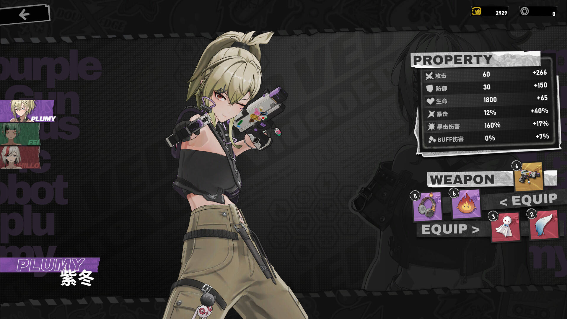 Ved：疗愈所截图