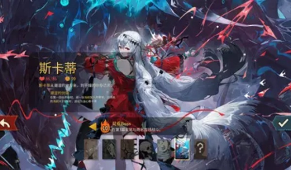 《杀戮尖塔2》明日方舟斯卡蒂MOD