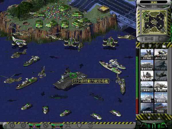 红色警戒2兵临城下截图