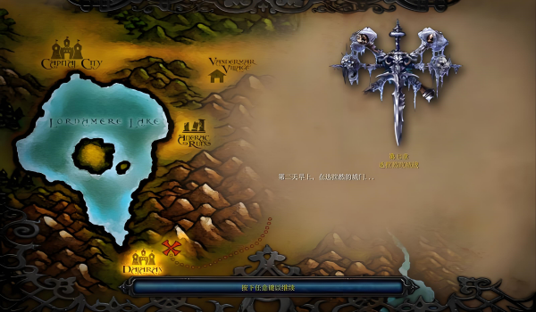 魔兽争霸3冰封三叶草