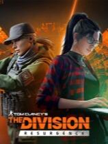 全境封锁：曙光下载