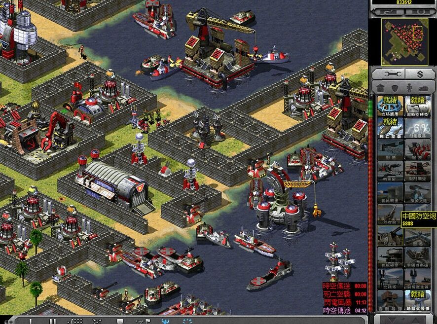 红色警戒2兵临城下