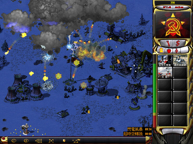 红色警戒2：荣誉勋章截图