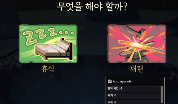 《杀戮尖塔2》卡牌重铸队列MOD