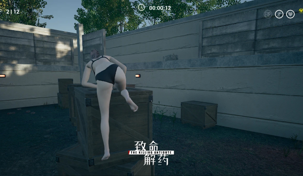 《致命解药》坚韧的乔迪MOD