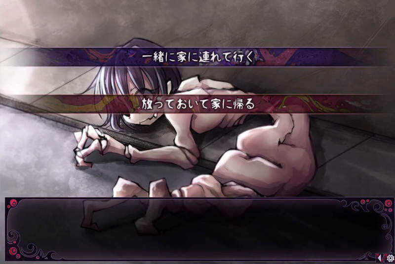 人外娘蛊惑的幼虫壁纸