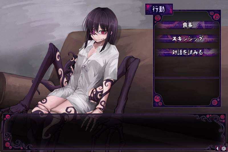 人外娘蛊惑的幼虫壁纸