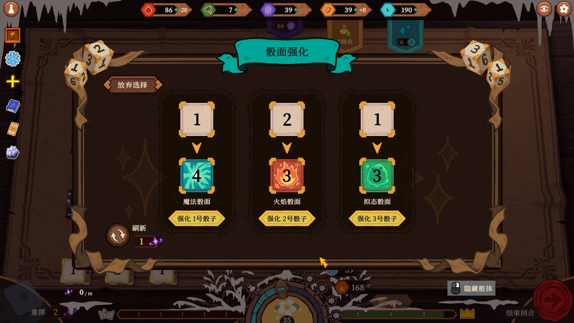 丰饶女神之骰壁纸
