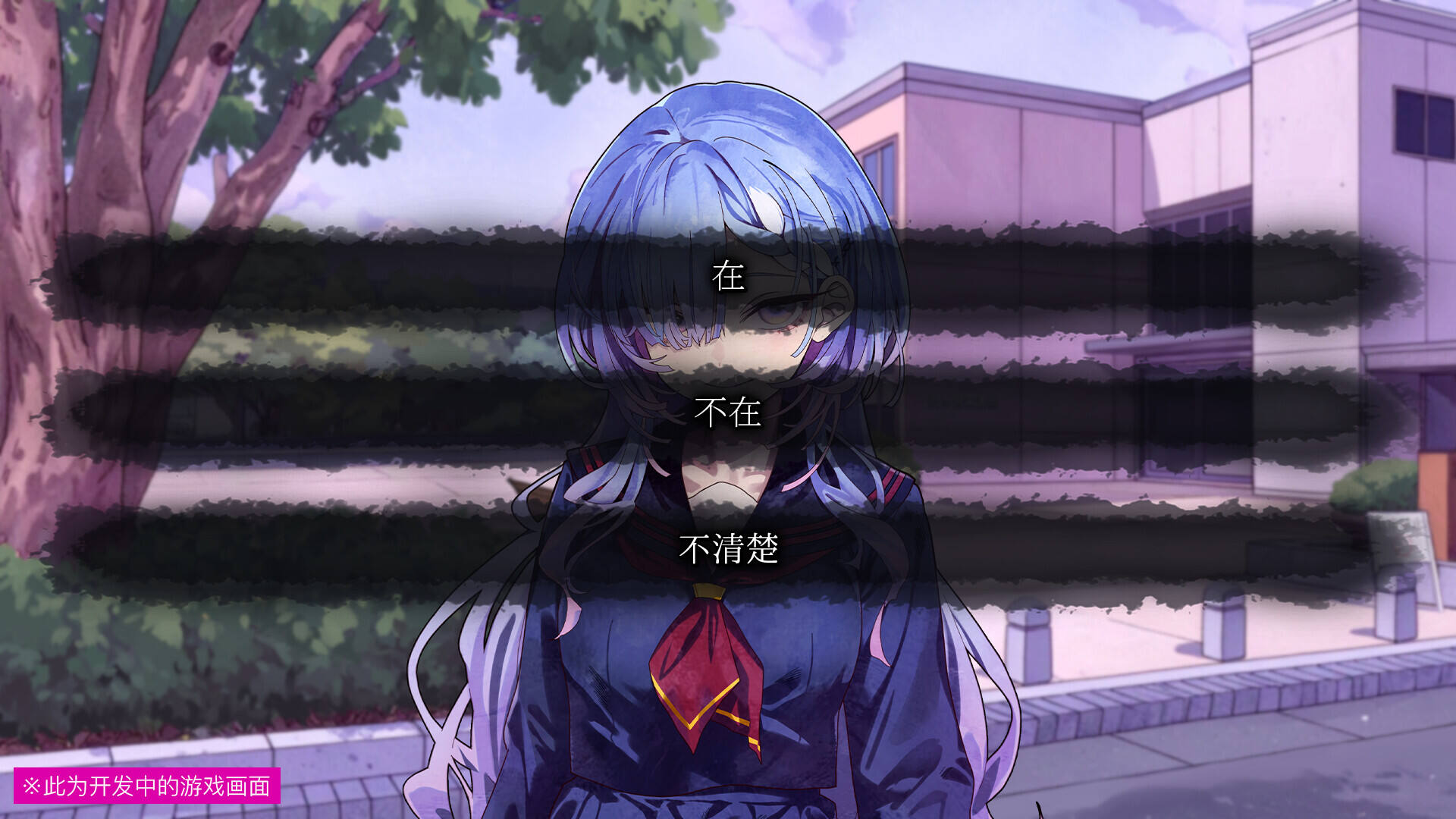 久我山栞的死法手账截图