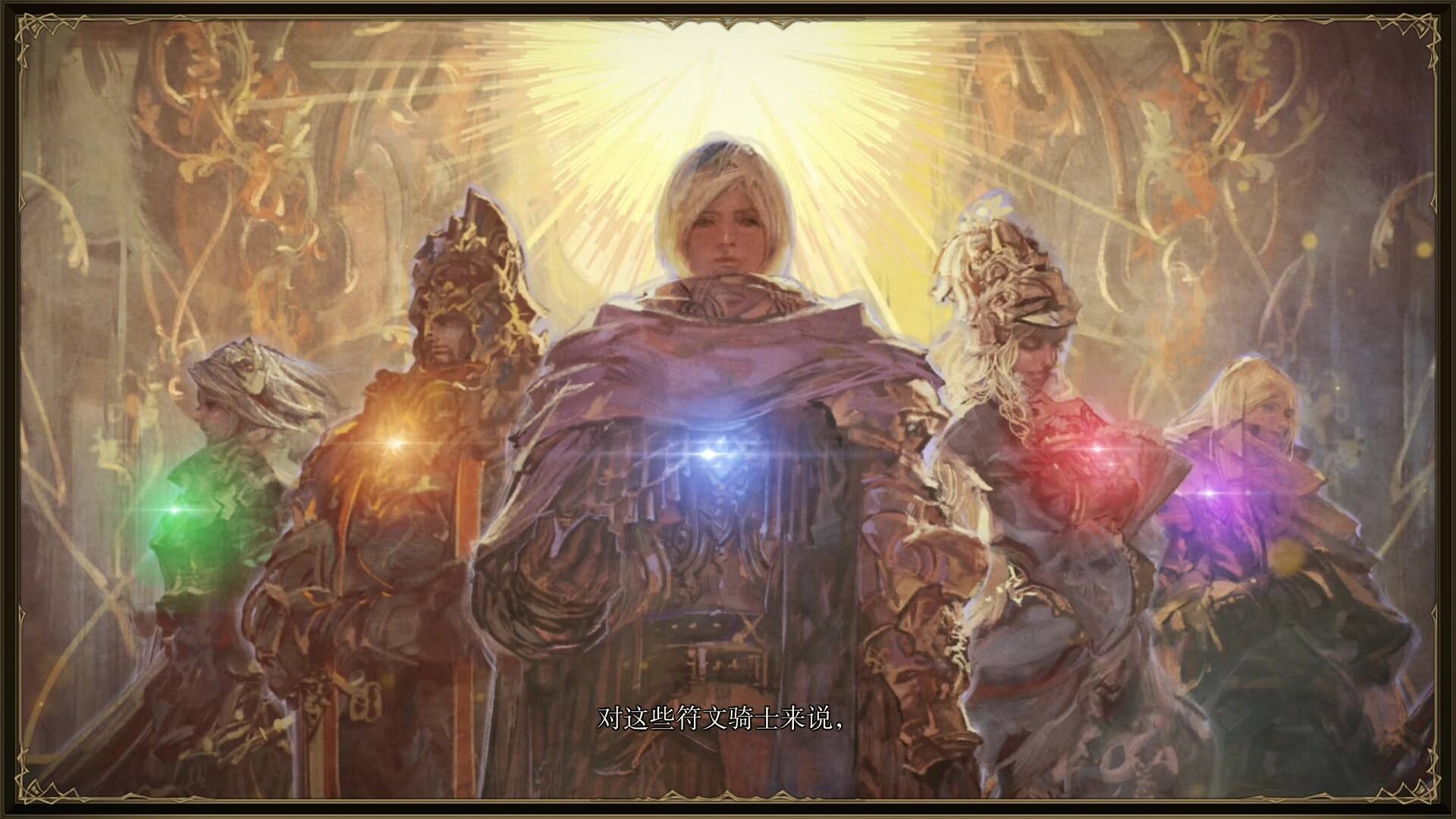 幻想大陆战记：露纳希亚传说截图
