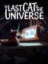宇宙中的最后一只猫下载